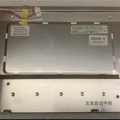 原装A规夏普10.4寸31扣LQ104V1DG52LQ104V1DG51LQ104V1DG21