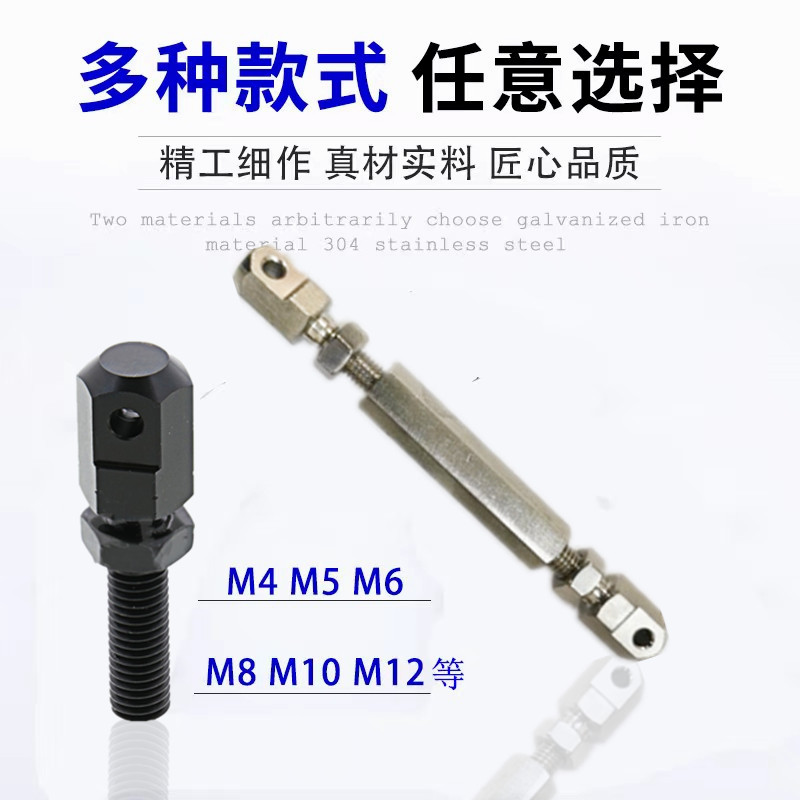 怡合 和达VSS01链条连接杆25 35 40 50 60 8045钢发黑 张紧杆替代