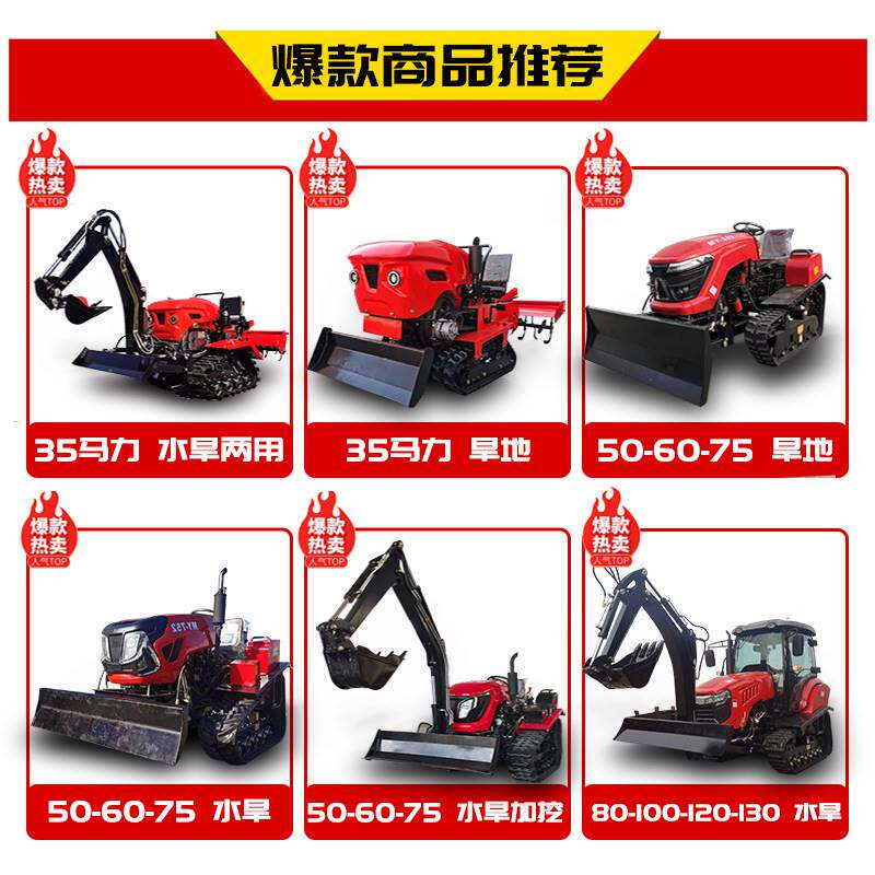 旋耕机 田园管理机农用小型耕地机多功能家用履带小型耕耘机 旋耕