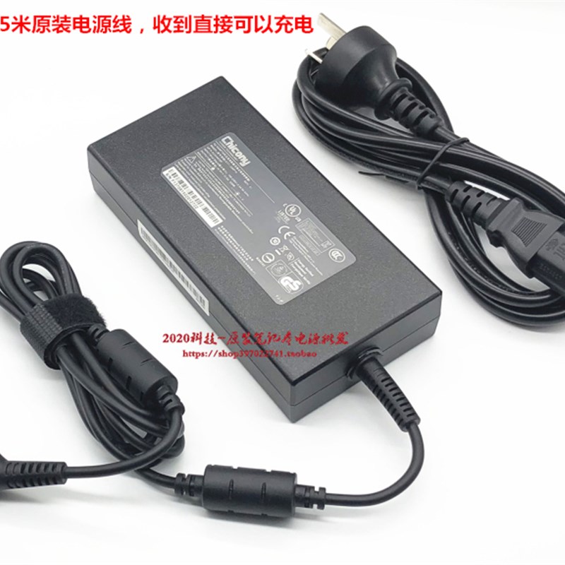 神舟战神TX7-CT5DS笔记型电脑电源配接器蓝天NH55充电线19.5V11.8