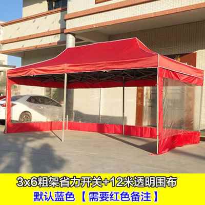 厂销户外加粗停广告四脚帐篷伸缩折叠摆摊印字遮阳棚车棚雨棚大伞