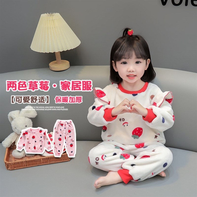 秋冬季加厚儿童睡衣可爱法兰绒发热衣裤女童宝宝冬款珊瑚绒家居服
