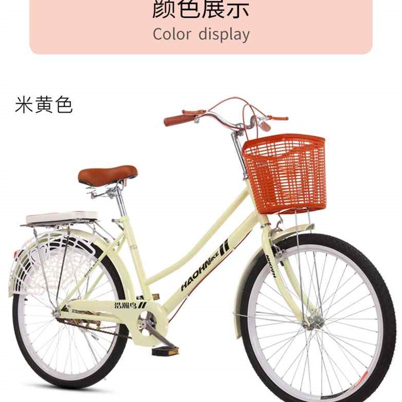全轴承自行车24寸26寸男女式成人轻便淑女通勤车学生时尚复古单车