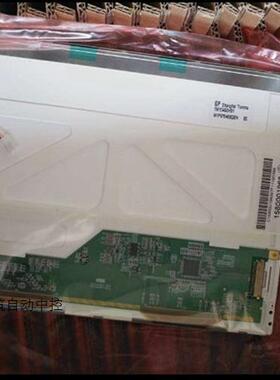 天马10.4寸TS104SAALC01-00TM104SDH01BA104S01-200/100议价