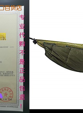 OneTigris Hammock Underblanket Versatile Hammock Quilt, Lig