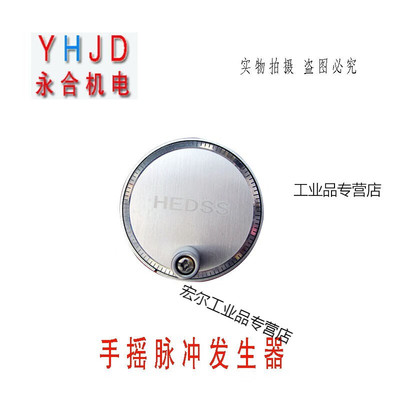 极速新款瑞普小手轮,数控手摇脉冲产生器RGT600-001-100B-5E0B-5