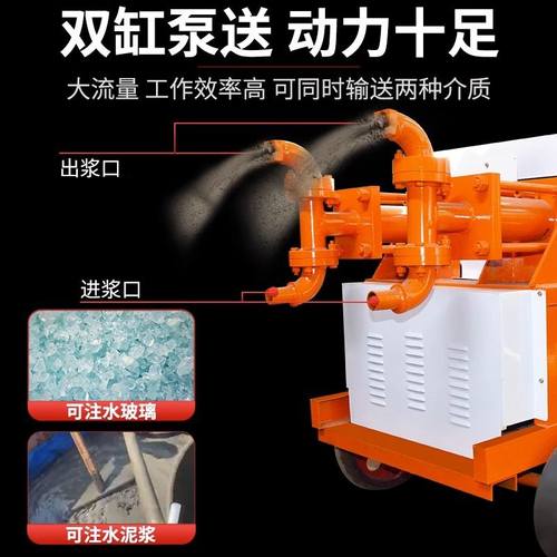 水泥灰浆注浆泵液压砂浆泵双液注浆机灰浆沙浆灌浆机泥浆泵变频