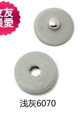 厘米mm大衣162新款大红浅粉色包布按扣暗扣黑色揿钮子母扣子