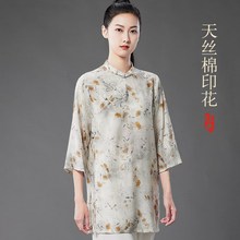 新品新款中式印花斜襟太极服上衣单件女春秋太极服中袖女八段锦练