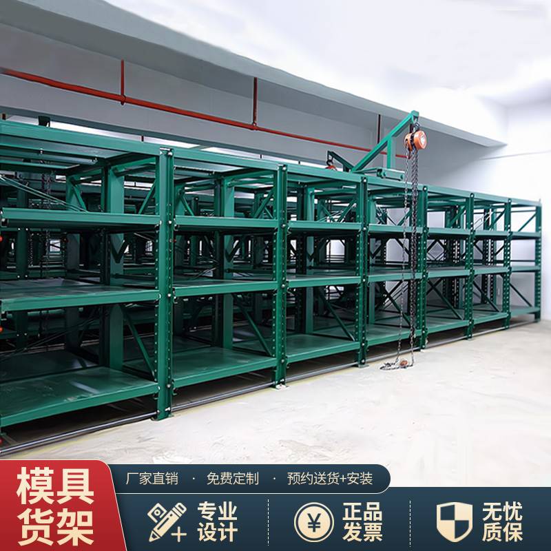模具货架仓储重型置物架半开抽屉式货架仓库半开模具展示拆装架子