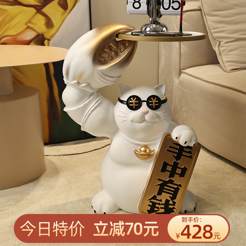 轻奢招财猫落地大型摆件家居饰品乔迁新居客厅蓝牙音箱开业送礼物