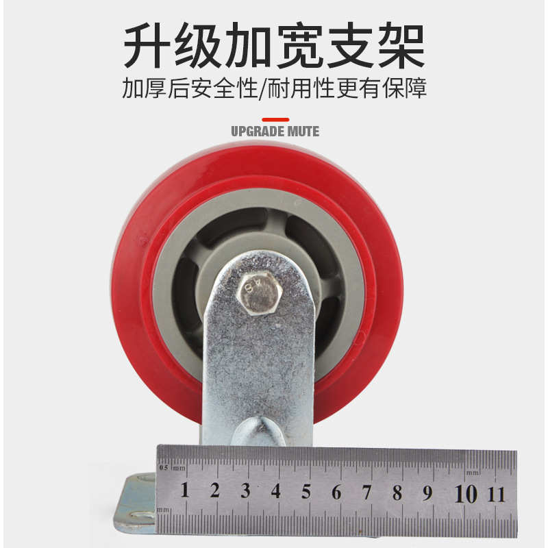 万向轮子带刹车定向轮静音轮4寸5寸6寸8寸脚轮重型转向推车轮
