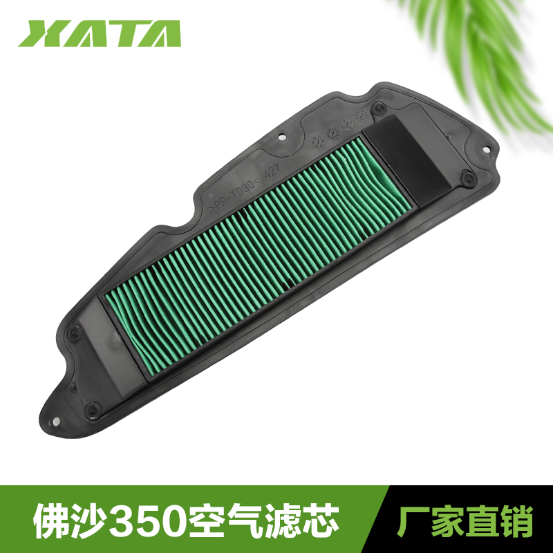 适用本田摩托车Forza350佛沙350 NSS350空滤空气滤芯滤清器配件