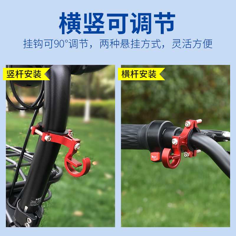 电动车前置通用铝合金挂钩免打孔电瓶车车把头盔钩子自行车挂物钩