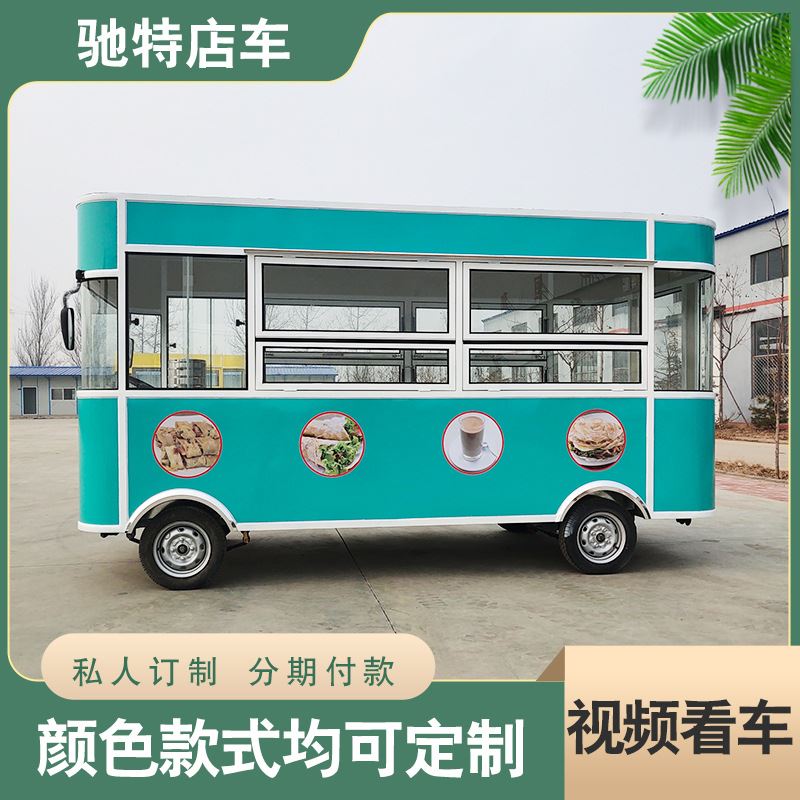 小本创业项目电动餐车夜市摆摊售卖车电动冷饮车流动移动早餐车