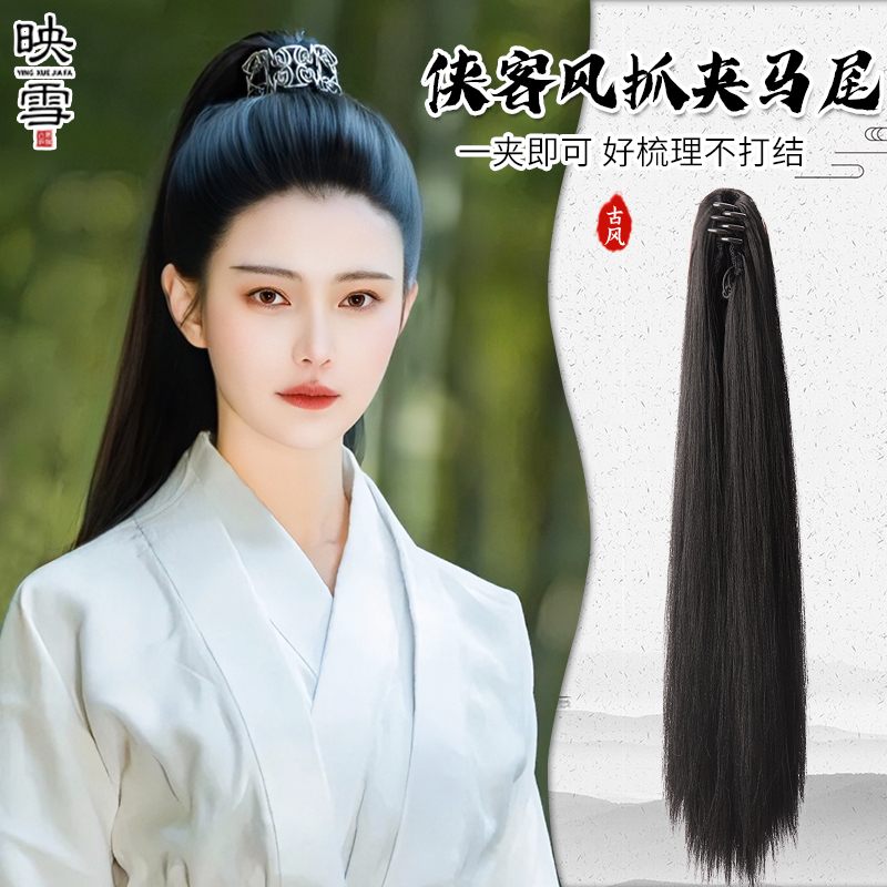 汉服假发马尾女古风虎口抓夹直马尾男士古装侠客风造型高马尾假发