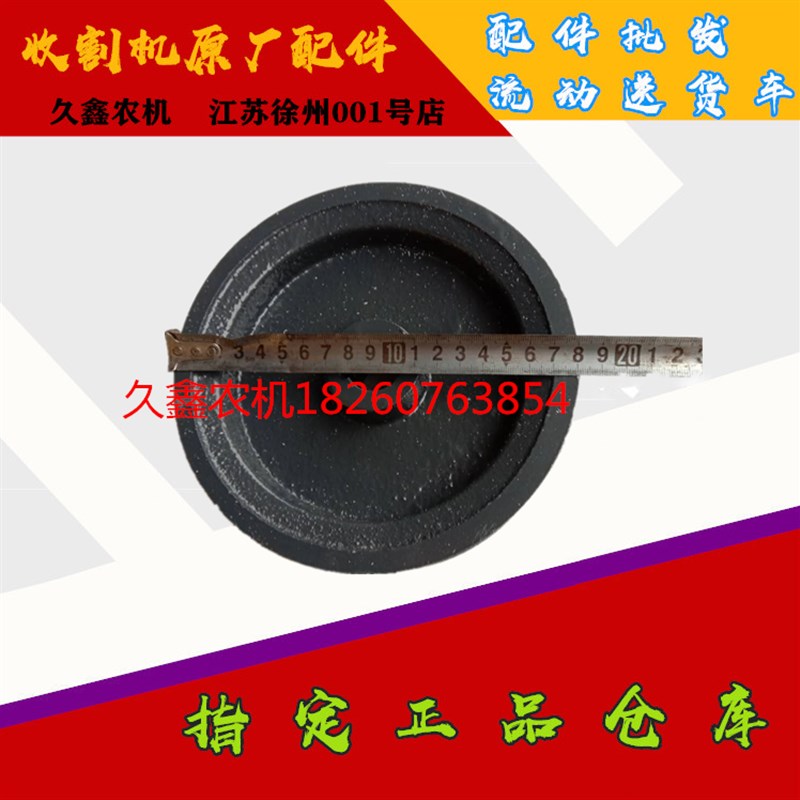 久保田988收割机配件 988行走缩小皮带盘 C78行走双槽皮带轮 改装