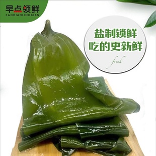 【2023头水霞浦海带】无泥沙5斤盐制锁鲜吃着更新鲜