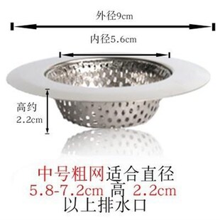 leaking 极速Bathrooms hair from artifacts Prevent filterinqg