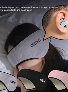 1 Set Earmuff Sleep Mask Plush Sleeping Mask Eyemuff Eye Cov