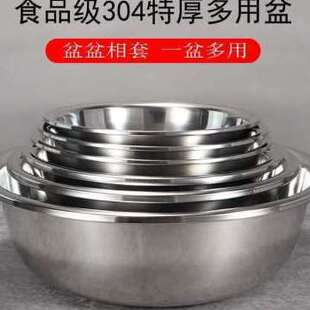 极速不锈钢锈圆盆多用斗盆家用商用孩子洗澡盆大号洗菜盆洗衣盆大