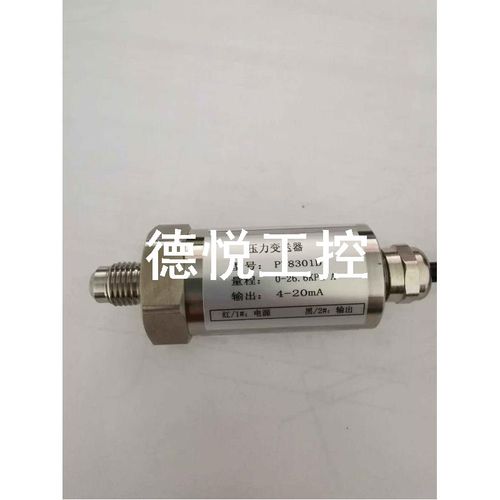 议价PT-8301D  9306B 8303B双良压力变送器 26.6KPA溴化锂压力传