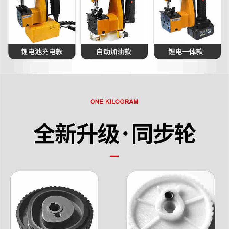 厂促瑞工890电动缝包机手提封包机打包机手持封口机编织瑞工GK9品
