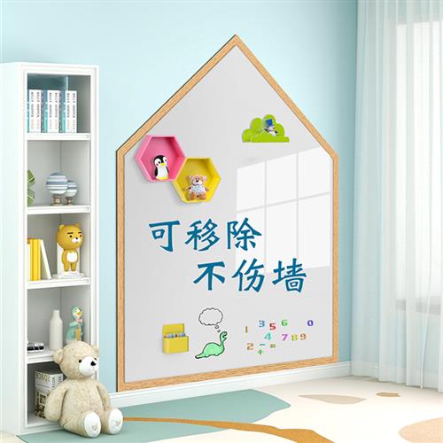 20232023新款白板墙贴儿童家用磁性黑板墙软白板写字板可移除不伤