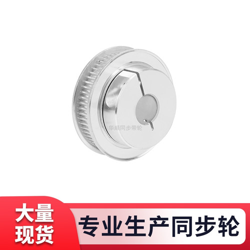 好货夹持型同步轮S8M38齿宽27内孔8 10 12 15 19 220现货HTCP同步