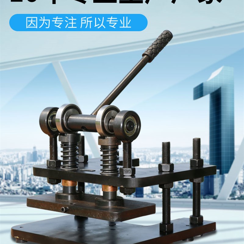 小型裁切机压力机手动模切机刀模冲压机皮革下料机样品冲床裁断机