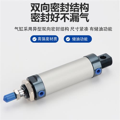 现货MAL32X10X15X20X25*30X40X50X60X70X75X80X90-S-CA气缸