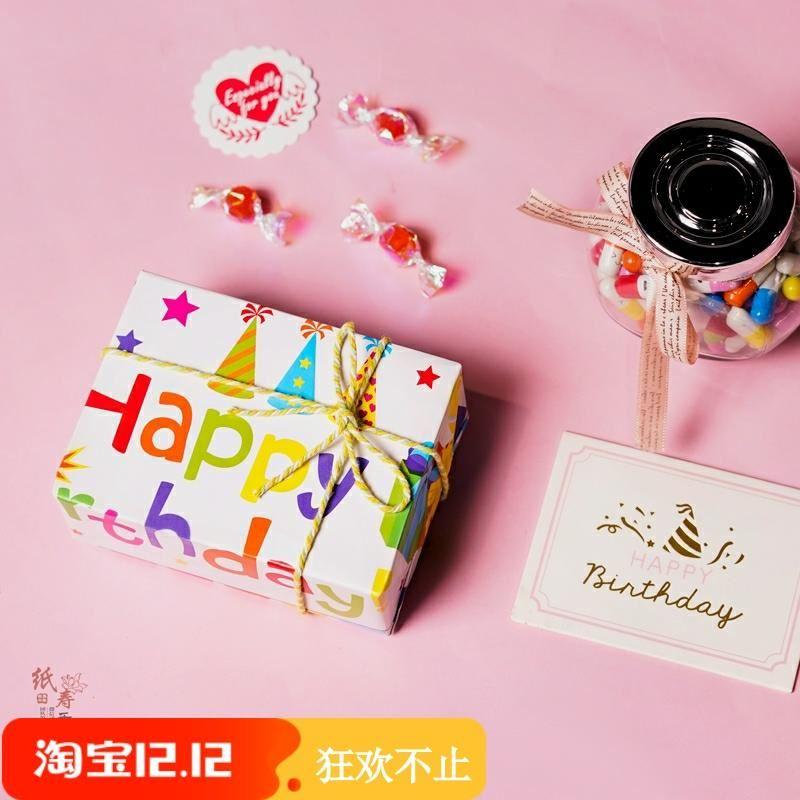 Birthday gift wrapping paper holiday gift paper fresh time