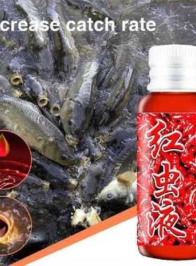 50ml Fish Attractant Fish Liquid Attractant Fish Bait Bait