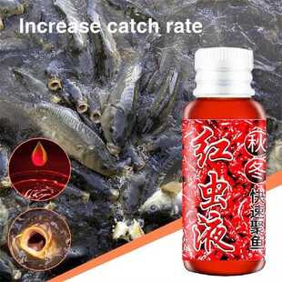 50ml Fish Attractant Fish Liquid Attractant Fish Bait Bait