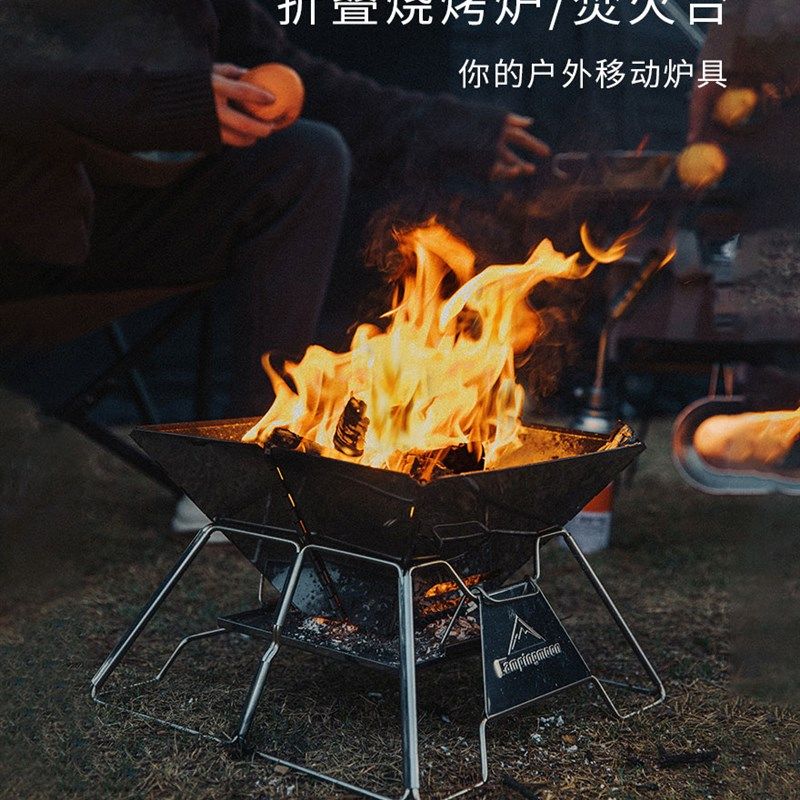 柯曼户外轻便烧烤炉MT-2-3不锈钢折叠烤架篝火架焚火台木炭柴火炉
