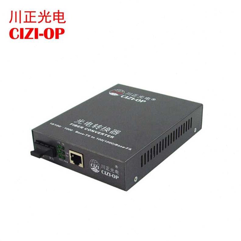 川正(CIZIOP)CZ3100NS20SC百兆单模双纤光纤收发器内置电源1
