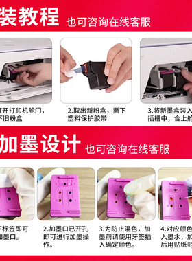 京呈适用惠普HP852 857墨盒100 460cb 5748黑彩色墨水6548 6848 9