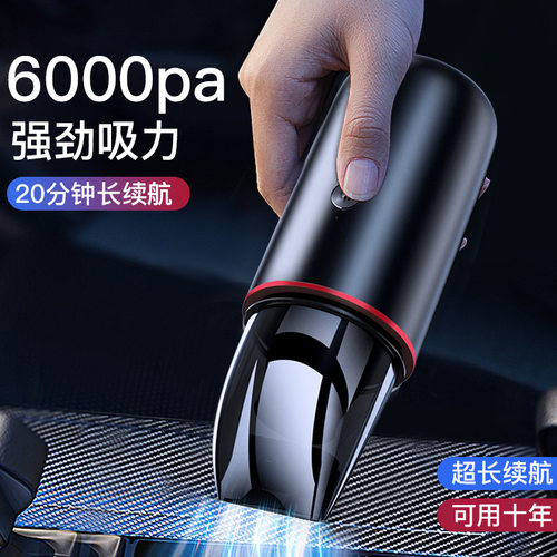 好货岸木无线吸尘器 大功率迷你强吸力家车两用可携式手持小型吸