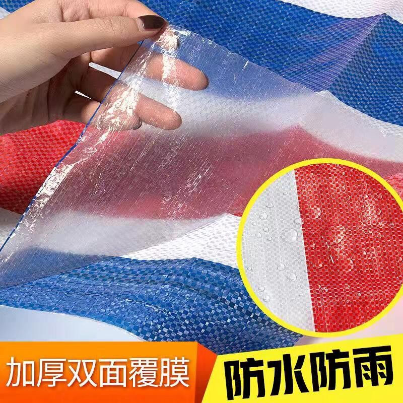 厂促源兴加厚彩条布防雨布雨棚布帆布防水雨篷布油布苫布货车防品