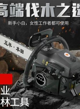 好货油锯柴油汽电锯锯子锯砍树汽油家用大功率油锯伐木手持链条多