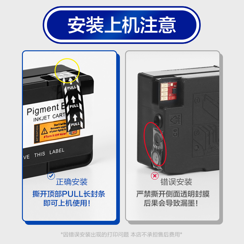 彩格适用HP932 933墨盒惠普打印机Officejet 7510 7110 7610 7512