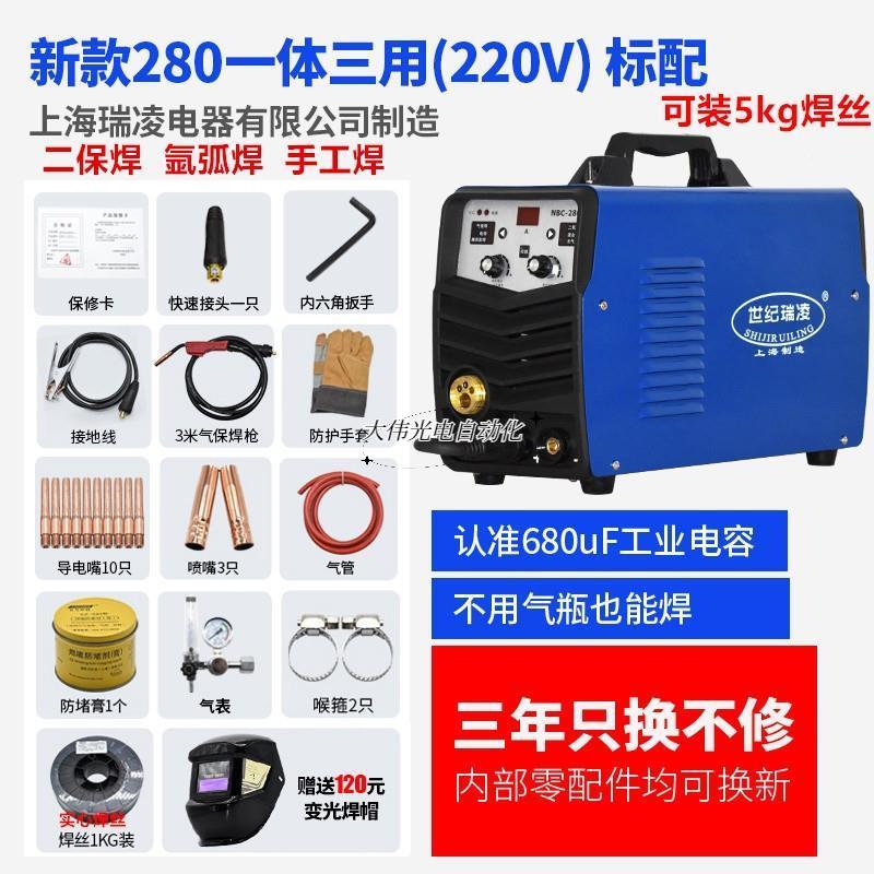 翱学*焊不气的二保焊机二宝无气二化碳气氧体保护两用小型薄铁用