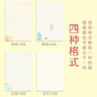 绝绝子手帐本笔记本高颜值学生烫金彩芯手账本闺蜜礼物调调手账本