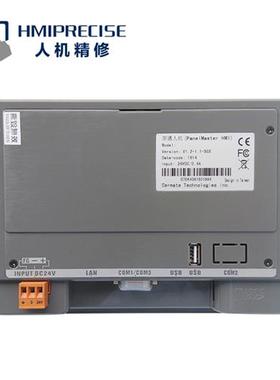 全新FK2070-31STFM207-1C20/C30S-G0N0C10PM210-1C21-G1M触控屏幕