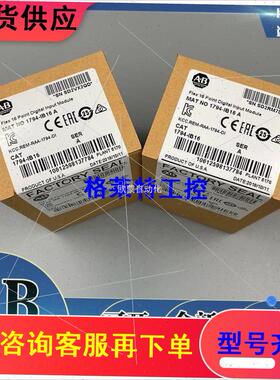 全新AB 5069-IB16K 5069-IB6F-3W 5069-IB8S 原厂