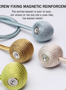 Magnetic Ball Curtain Clip Flexible Tiebacks Curtain Holders