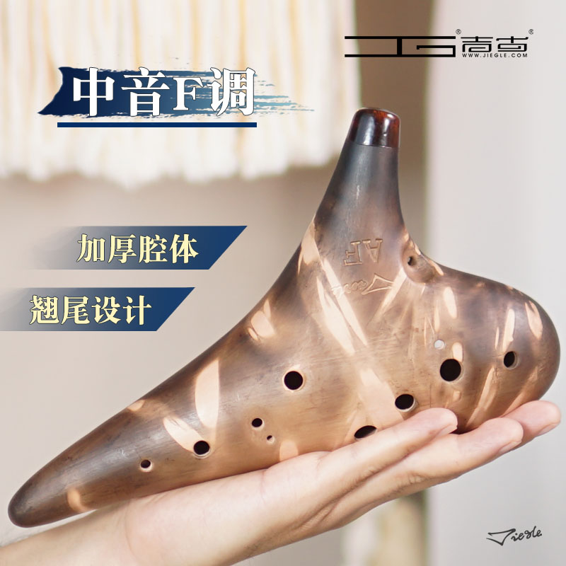 糖糖音乐家陶笛12孔中音F调af调专业初学入门乐器吉古千年风雅