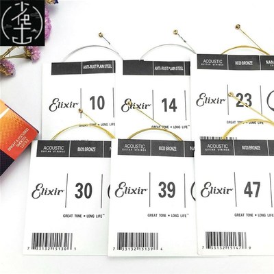 11002 11052 16027 Anti-Rust Acoustic Guitar Strings Electric