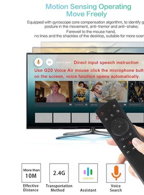KEBIDU G20S Voice Control 2.4G Fly Air Mouse Gyro Voice IR R