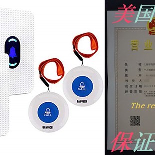 Pager Call Wireless System Caregiver Alert DAYTECH Home